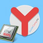 Yandex browser loads the processor