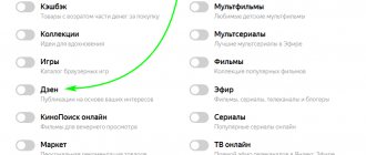 Яндекс поиск2