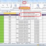 Закрепление верхней строки в Microsoft Excel